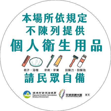 池上福吉園素食民宿 臺東縣民宿073號 請勿透過阿勾達訂房 Chishang Exterior foto